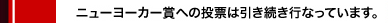 プロモーション期間