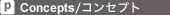 Concepts/�R���Z�v�g