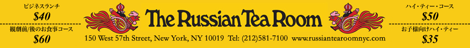 The Russian Tea Room