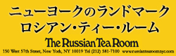 The Russian Tea Room