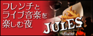 juels