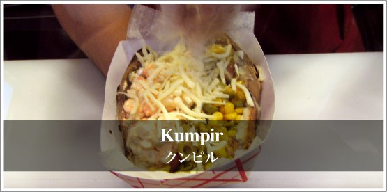 Kumpir / クンピル