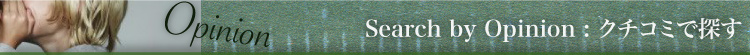 �G���A�ŒT���FSearch by Category