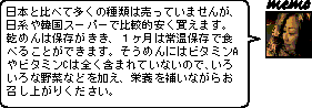 memo