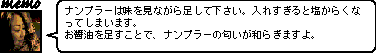 memo