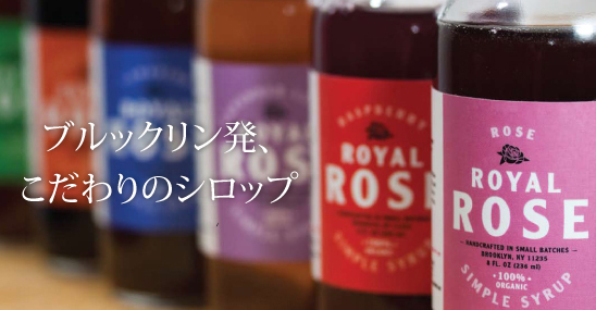 地元の食材オンリー！シンプルを追求したピクルス / Royal Rose