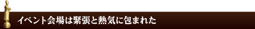 「実際食べてもらうのが一番なんだよ」