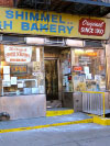 クニッシュ専門店『Yonah Schimmel's Knishes』