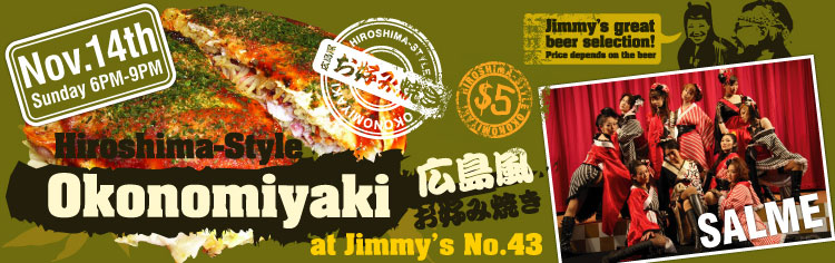 PECOPECO! & Jimmy's No.43コラボ企画！広島風お好み焼き祭り@Jimmy's No.43 11月4日（日）6pm-9pm