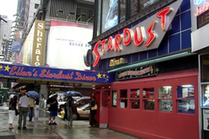 Ellen’s Stardust Diner