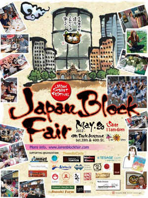 Japan Block Fair