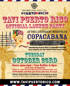 ニューヨークの老舗ラテンナイトクラブで開催！プエルトリコの観光情報を発信するウエブサイト「TAVI PUERTO RICO/タビ・プエルトリコ」立ち上げパーティー！
