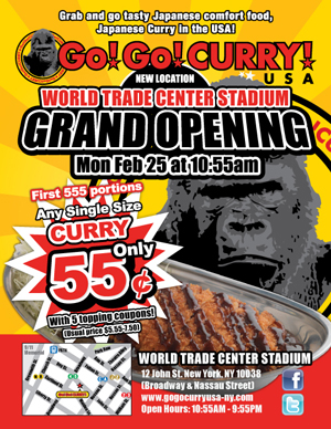 2月25日（月）GO!GO!CURRYワールドトレードセンタースタジアムがオープン！