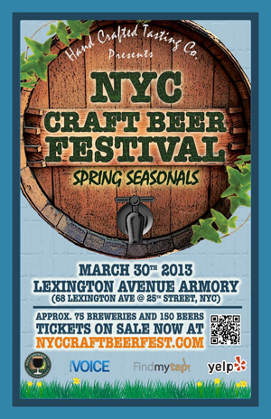 ビール好きに朗報！NYC CRAFT BEER FESTIVAL がやってくる！