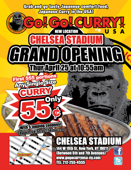 4月25日（木）GO!GO!CURRYチェルシースタジアムがオープン！
